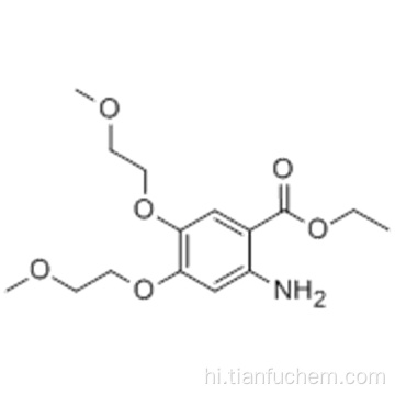 एथिल 4,5-बीआईएस (2-मेथॉक्सीएथोक्सी) -2-एमिनोबेनोजेट कैस 179688-27-8